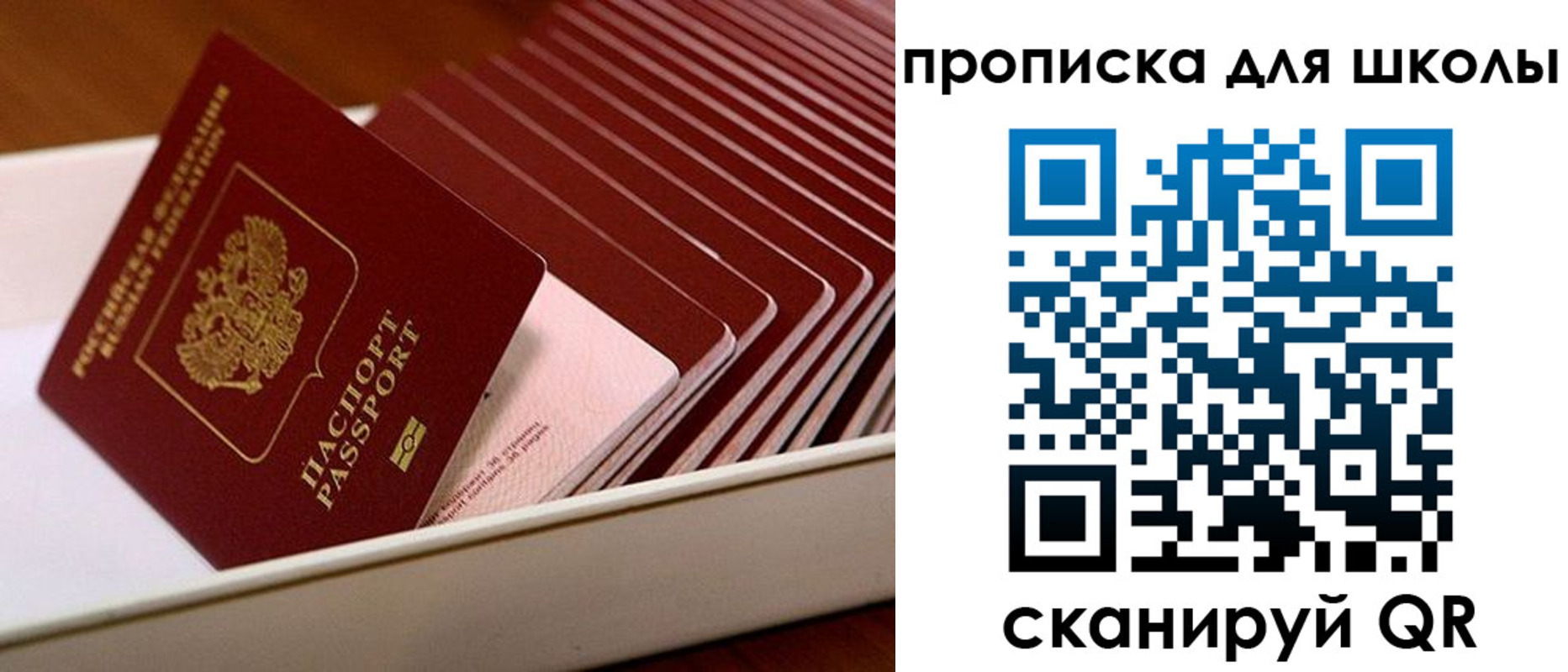 временная регистрация гарантия в Алдане