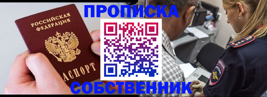 регистрация для дет. сада в Алдане