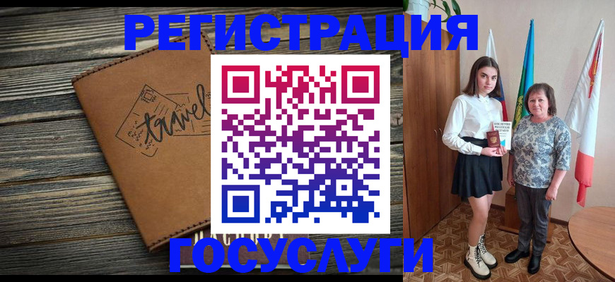 прописка иностранных граждан в Алдане