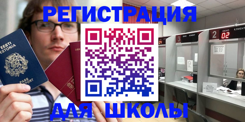 прописка поиск в Алдане