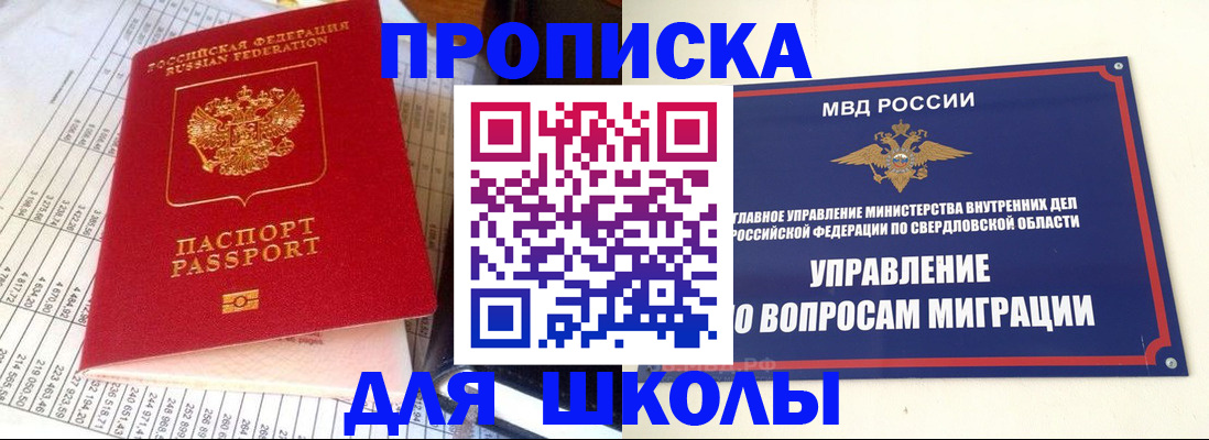 найти адрес прописки в Алдане